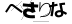CAPTCHA